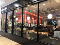 门面-必胜客(百联又一城店)