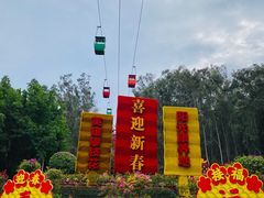 -攀枝花公园