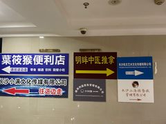-明眸推拿(黄土岭店)