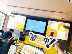 -麦当劳(宝山大厦店)