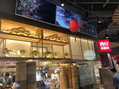 -西贝莜面村(双井店)