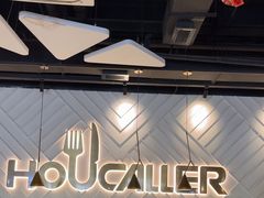 -豪客来牛排(开元盛世广场店)