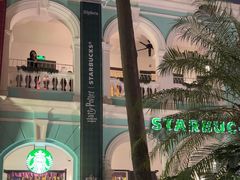 -星巴克臻选(广州沙面店)