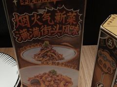 -太二酸菜鱼(沈阳万象城店)