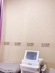 点击看大图 -上海首尔丽格医疗美容医院