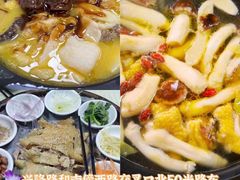 -凯盈阁私房菜·桑拿鸡(绿茵花园店)