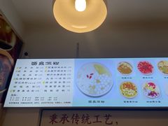 -黄氏沥泉·冰粉(玉林店)
