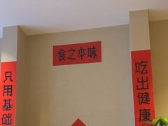 -杨厨的田园饭店(长城路店)