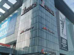 -深圳华盛奥特莱斯(华南一道店)