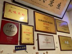 -矮子粉店1985·长沙米粉(湘春路店)