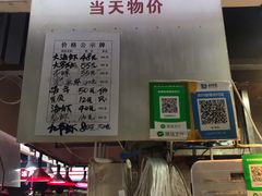 -珠光市场(文德南路)