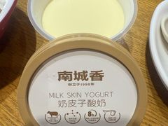-南城香·饭香串香馄饨香(青年路店)