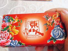 -东北人粗粮饺子坊(南山店)