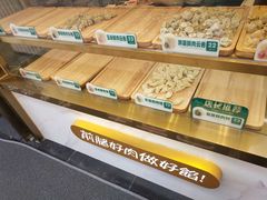 -袁记云饺(西安路店)
