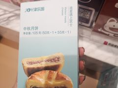 -津乐园(中山路店)