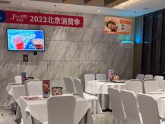 -眉州东坡(国贸店)