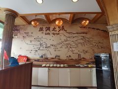 -萨拉热窝长城中餐厅