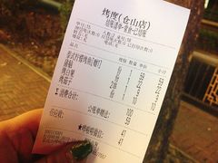 -路边摊小炉子烧烤