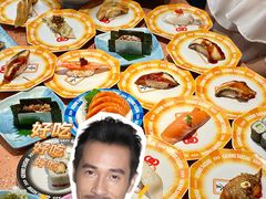 -元气寿司(东方宝泰店)