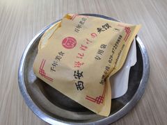 -樊记腊汁肉(竹笆市总店)