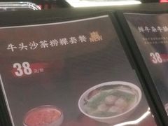 -一肴·牛肉粿条(深圳湾睿印店)