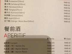 -广州白云机场雅高铂尔曼大酒店