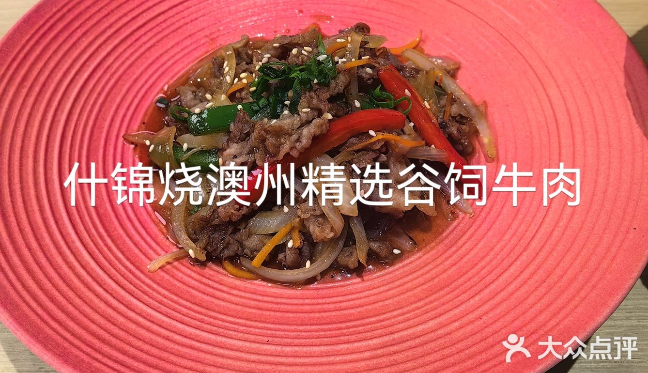 海鲜特色融合餐厅爱❤