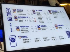 -茶百道(新城市广场店)