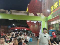 -永红源啤酒·烧烤·海鲜·大排档(台柳路店)