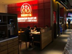 -蚝太郎 • 海鲜烧烤(Upark店)