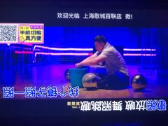 -GalaCity上海歌城(杨浦百联店)