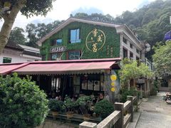 -香芙茗茶楼(梅家坞总店)