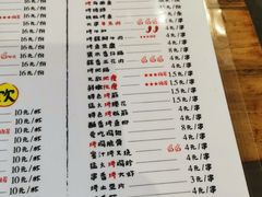 菜单-福苗小骆驼烧烤(曲江店)