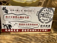 -稻前Taoki(方圆荟店)