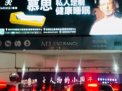-万达广场(泰州海陵店)