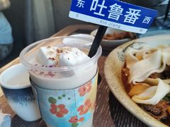 -那时新疆·车师(大宁音乐广场店)