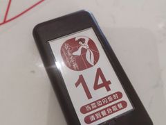 -霓裳茶舞(上海静安大悦城店)