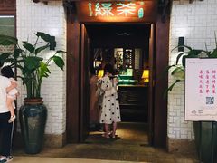 门面-绿茶餐厅(布吉万象汇店)