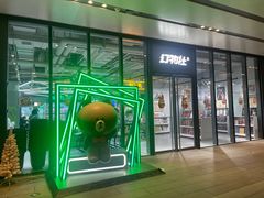 -幻物社(万象天地店)