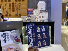 -炖物24章·顺时轻养茶(黄龙店)