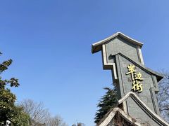 -大蜀山国家森林公园