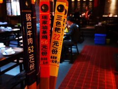 -凤凰山斑鱼馆(恭城店)