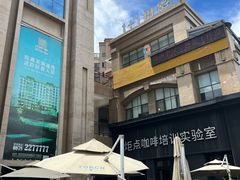 -Torch Coffee 炬点咖啡
