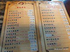 -润生堂(泰然四路店)