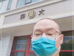 -大圆碗(新兴路店)