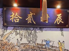 -52HZ主题桌游馆(解放西路店)