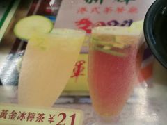 -新辉港式茶餐厅(北栅店)