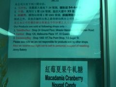 -珍妮曲奇聪明小熊(上环店)