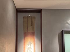 -觀芷隐轩