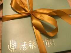 -法莱索尔(奥莱店)